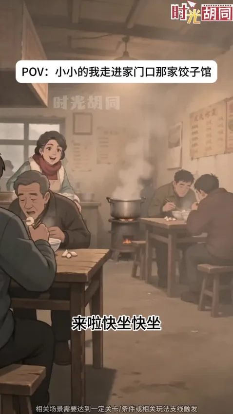 怀旧生活类休闲游戏｜广告成片与投放数据预览