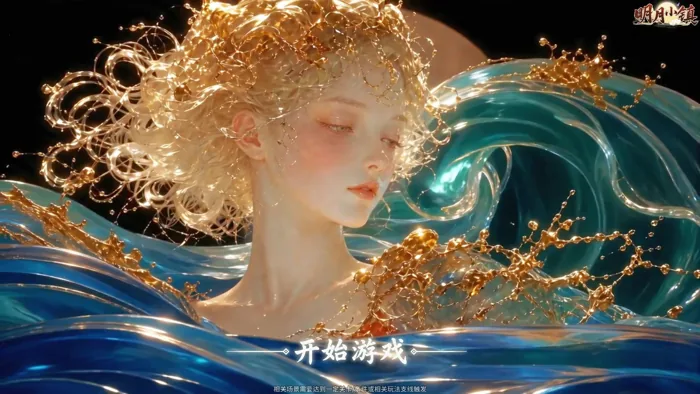 装饰性视觉｜琉璃与金属材质预览
